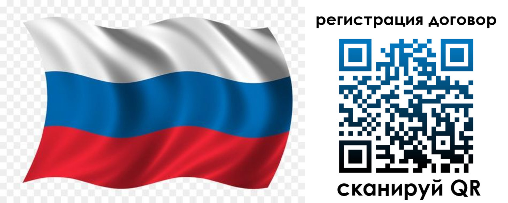 временная регистрация надежно в Зверево