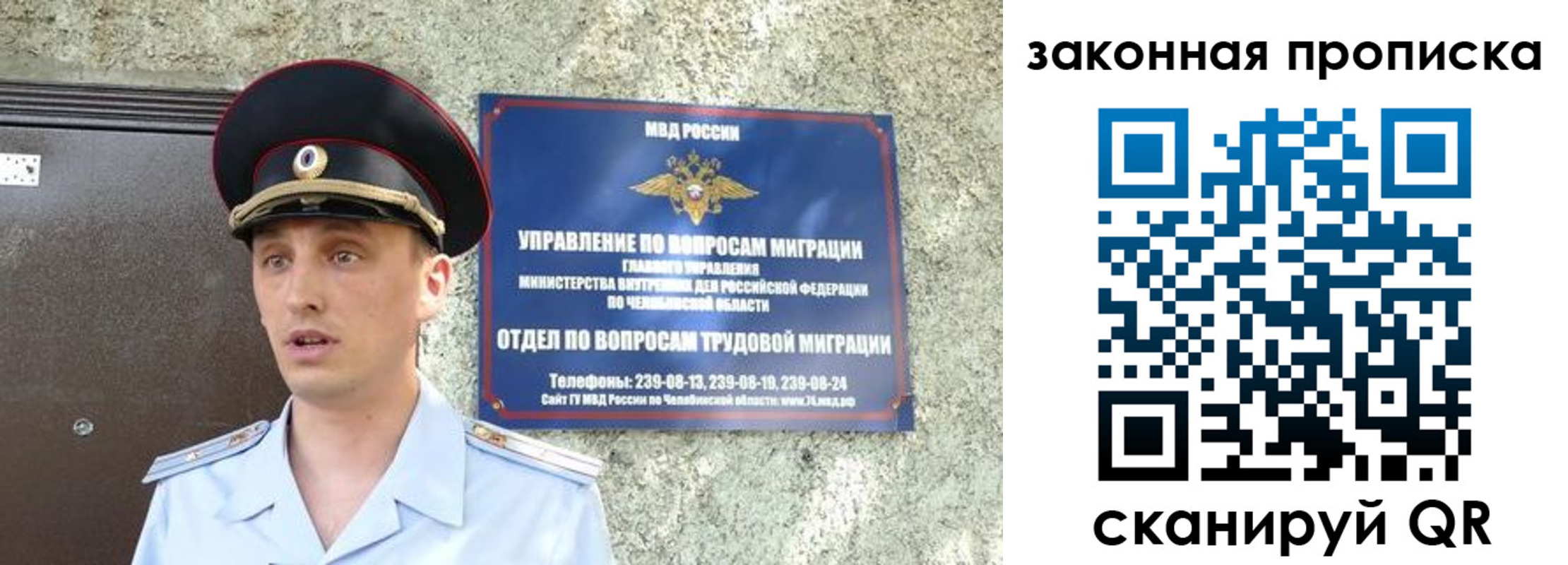 регистрация в Зверево