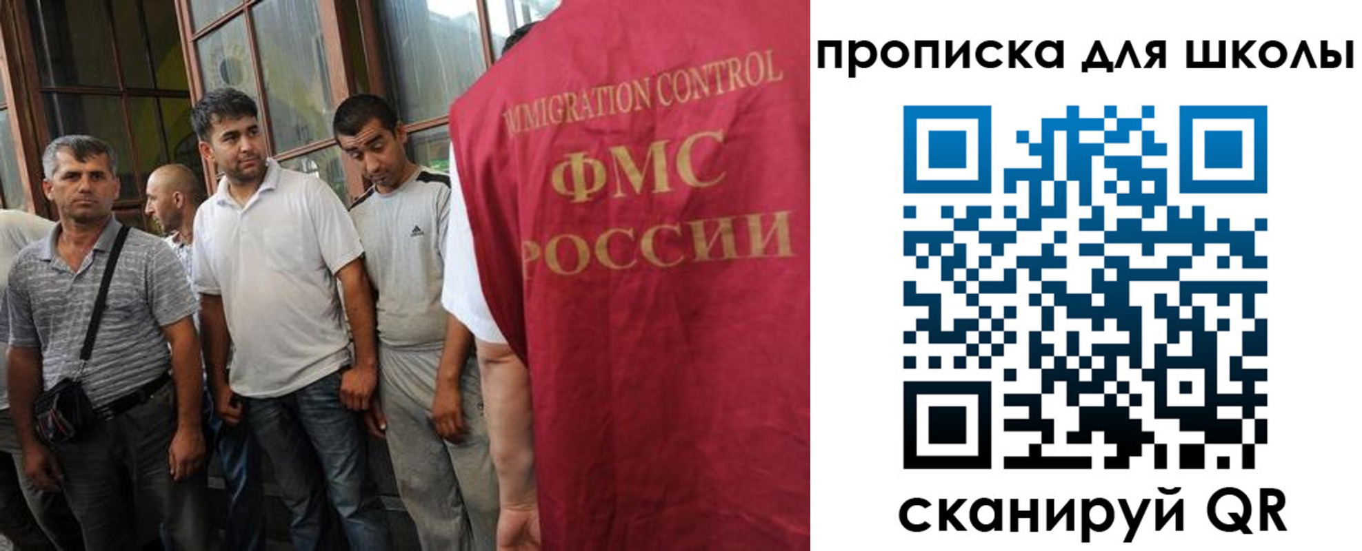 прописка для кредита в Зверево