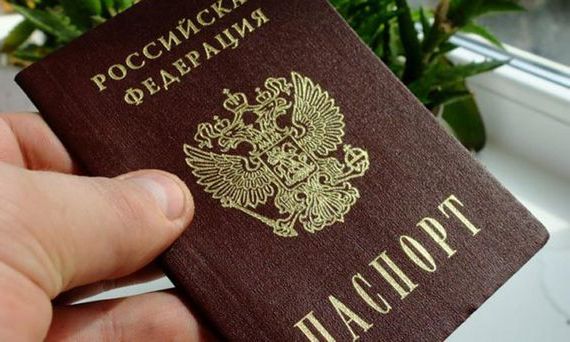 прописка в Зверево